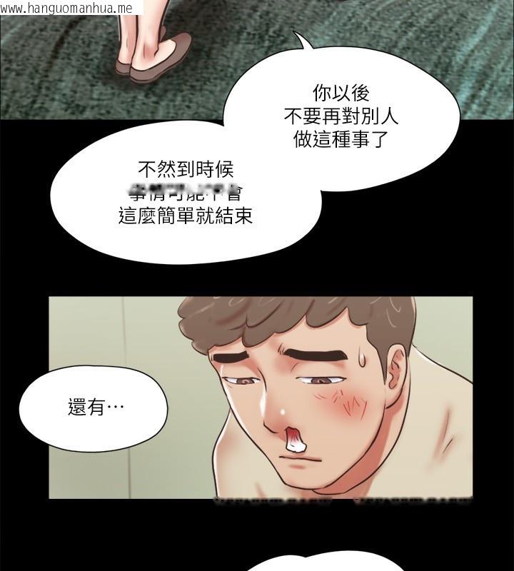 韩国漫画协议换爱(无码版)韩漫_协议换爱(无码版)-第73话-玩火的后果在线免费阅读-韩国漫画-第61张图片