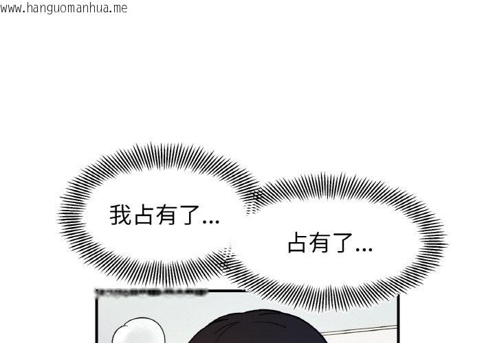 韩国漫画她才不是我姐姐韩漫_她才不是我姐姐-第41话在线免费阅读-韩国漫画-第1张图片