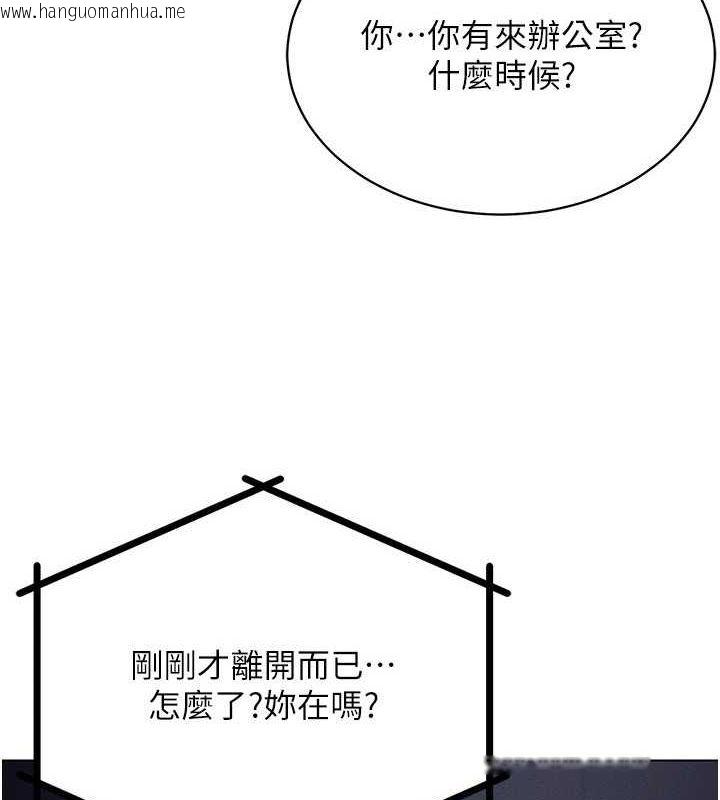 韩国漫画穿入VR成为性域猎人韩漫_穿入VR成为性域猎人-第40话-别人的女人最美味在线免费阅读-韩国漫画-第8张图片