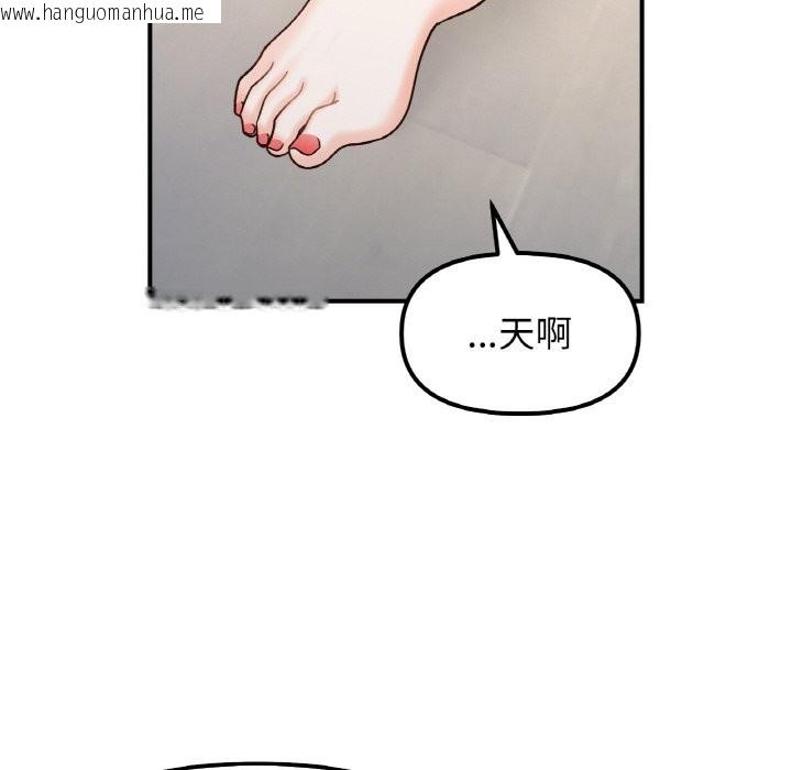 韩国漫画她才不是我姐姐韩漫_她才不是我姐姐-第41话在线免费阅读-韩国漫画-第40张图片