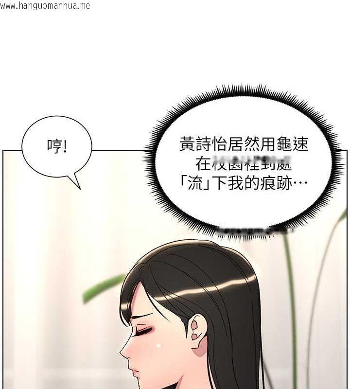 韩国漫画兄妹的秘密授课韩漫_兄妹的秘密授课-第28话-幼稚老哥的要饭术在线免费阅读-韩国漫画-第101张图片