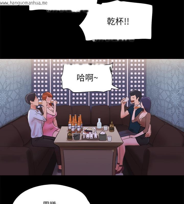 韩国漫画协议换爱(无码版)韩漫_协议换爱(无码版)-第74话-淫乱的酒店夜在线免费阅读-韩国漫画-第59张图片