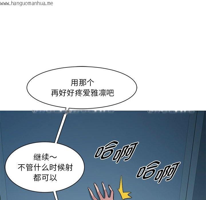 韩国漫画RE：23岁韩漫_RE：23岁-第14话在线免费阅读-韩国漫画-第86张图片