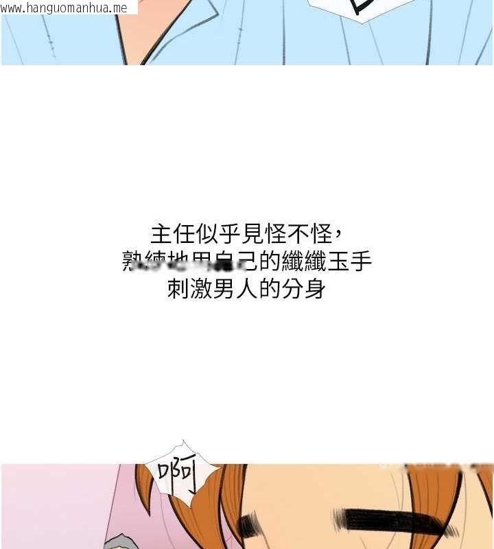 韩国漫画糖果爸爸的抢婚大作战韩漫_糖果爸爸的抢婚大作战-第31话-躲在楼梯间「观战」在线免费阅读-韩国漫画-第51张图片