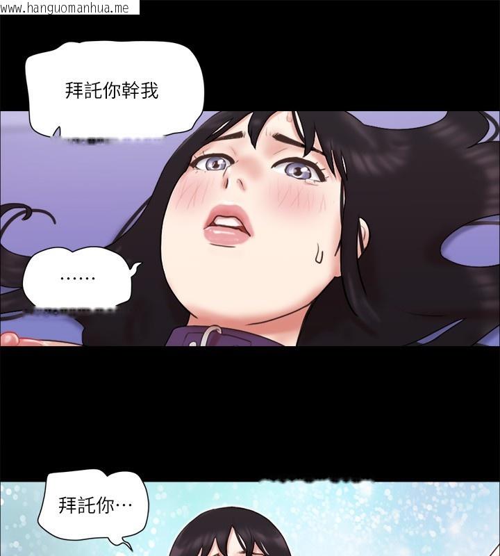 韩国漫画协议换爱(无码版)韩漫_协议换爱(无码版)-第73话-玩火的后果在线免费阅读-韩国漫画-第36张图片