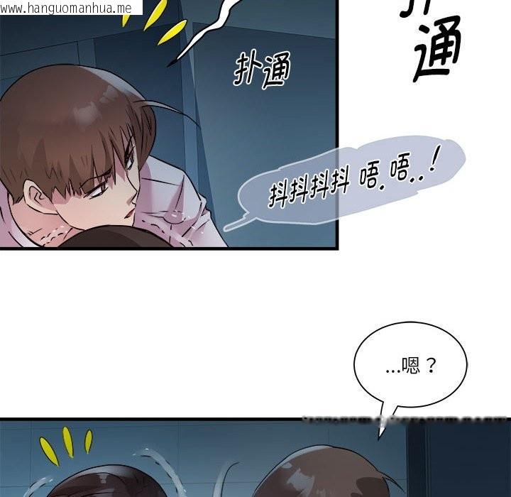 韩国漫画RE：23岁韩漫_RE：23岁-第14话在线免费阅读-韩国漫画-第28张图片