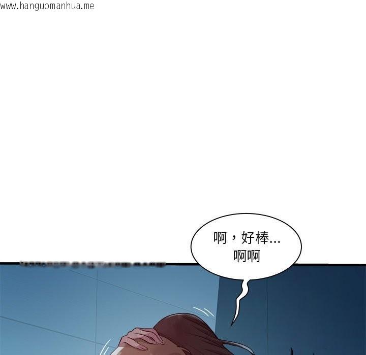 韩国漫画RE：23岁韩漫_RE：23岁-第14话在线免费阅读-韩国漫画-第47张图片