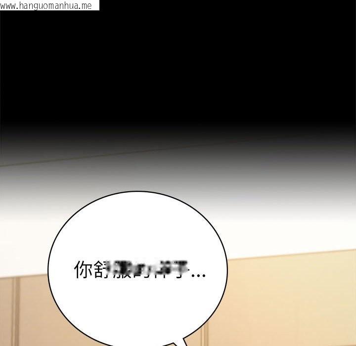 韩国漫画完美妻子的背叛/背叛的开始韩漫_完美妻子的背叛/背叛的开始-第44话在线免费阅读-韩国漫画-第118张图片