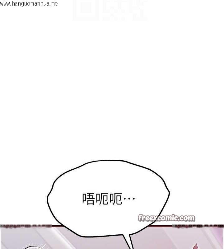 韩国漫画初次深交，请多指教韩漫_初次深交，请多指教-第70话-在电影院后排激战在线免费阅读-韩国漫画-第21张图片