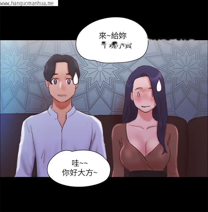 韩国漫画协议换爱(无码版)韩漫_协议换爱(无码版)-第74话-淫乱的酒店夜在线免费阅读-韩国漫画-第15张图片