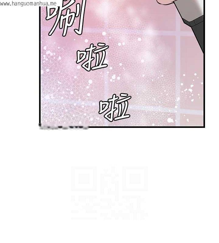 韩国漫画岳母为何那样韩漫_岳母为何那样-第23话-和姐夫洗鸳鸯浴在线免费阅读-韩国漫画-第71张图片