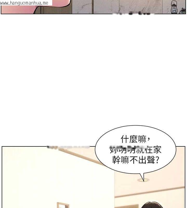 韩国漫画兄妹的秘密授课韩漫_兄妹的秘密授课-第28话-幼稚老哥的要饭术在线免费阅读-韩国漫画-第81张图片