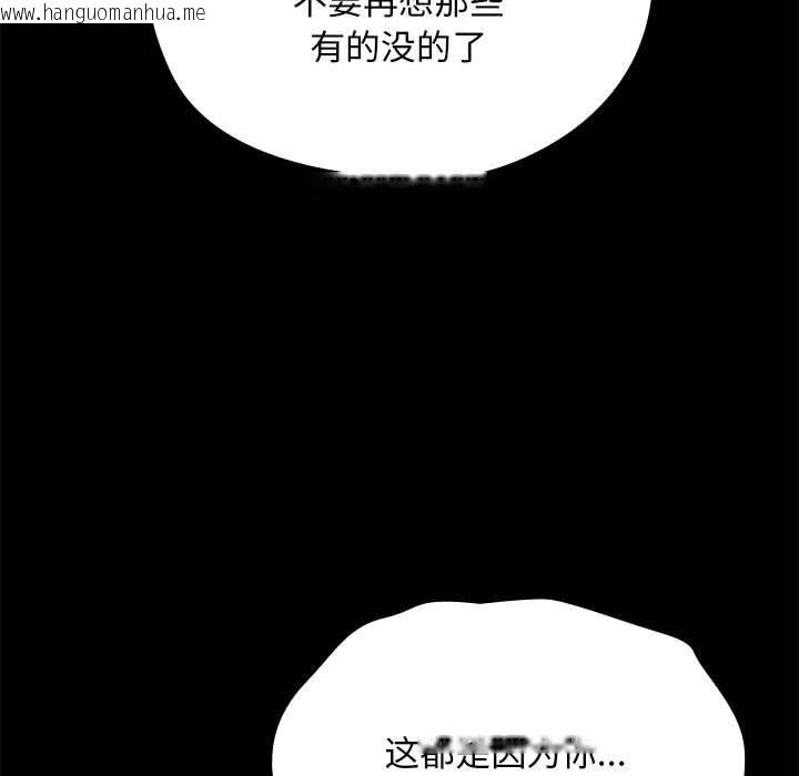 韩国漫画我家的赘婿大人/赘婿要通吃韩漫_我家的赘婿大人/赘婿要通吃-第63话在线免费阅读-韩国漫画-第21张图片