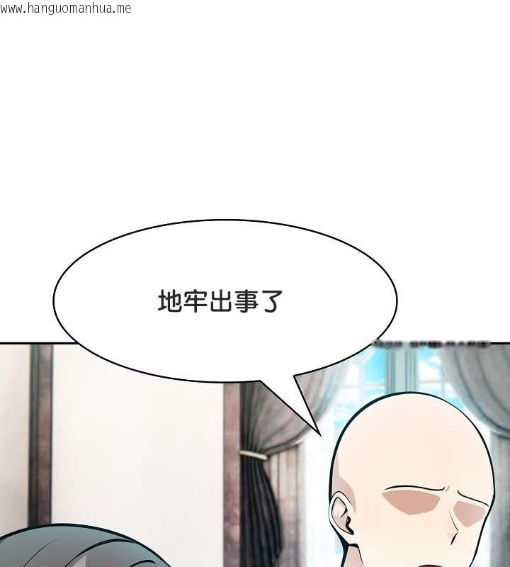 韩国漫画被召唤到异世界，然后成为半龙骑士长韩漫_被召唤到异世界，然后成为半龙骑士长-第22话在线免费阅读-韩国漫画-第23张图片