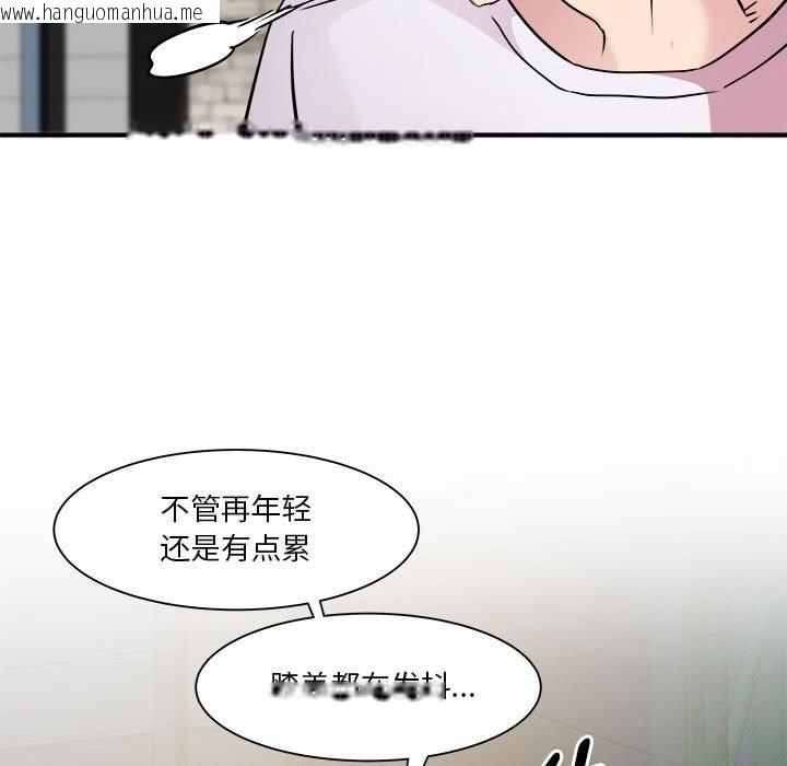 韩国漫画RE：23岁韩漫_RE：23岁-第14话在线免费阅读-韩国漫画-第113张图片