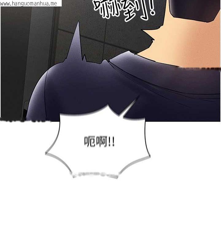 韩国漫画穿入VR成为性域猎人韩漫_穿入VR成为性域猎人-第40话-别人的女人最美味在线免费阅读-韩国漫画-第121张图片