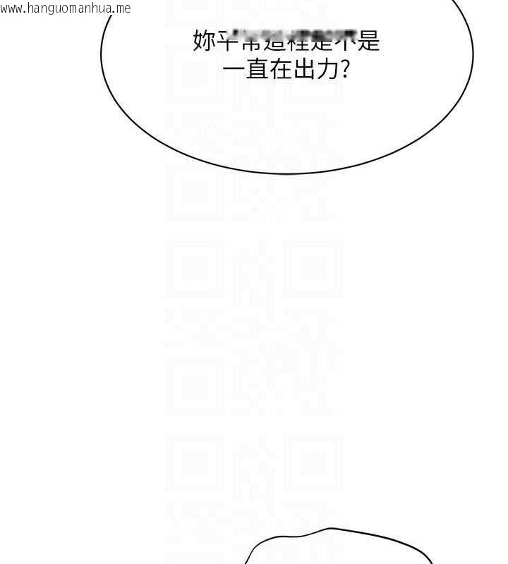 韩国漫画Set-up!排球少女韩漫_Set-up!排球少女-第17话-我来帮妳「放松」在线免费阅读-韩国漫画-第71张图片