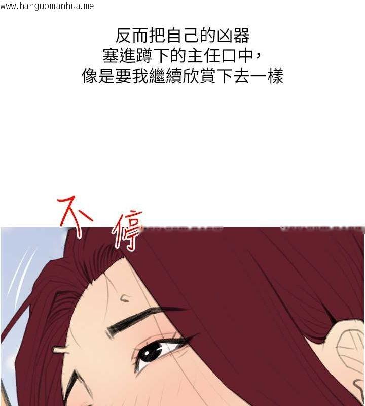 韩国漫画糖果爸爸的抢婚大作战韩漫_糖果爸爸的抢婚大作战-第31话-躲在楼梯间「观战」在线免费阅读-韩国漫画-第62张图片