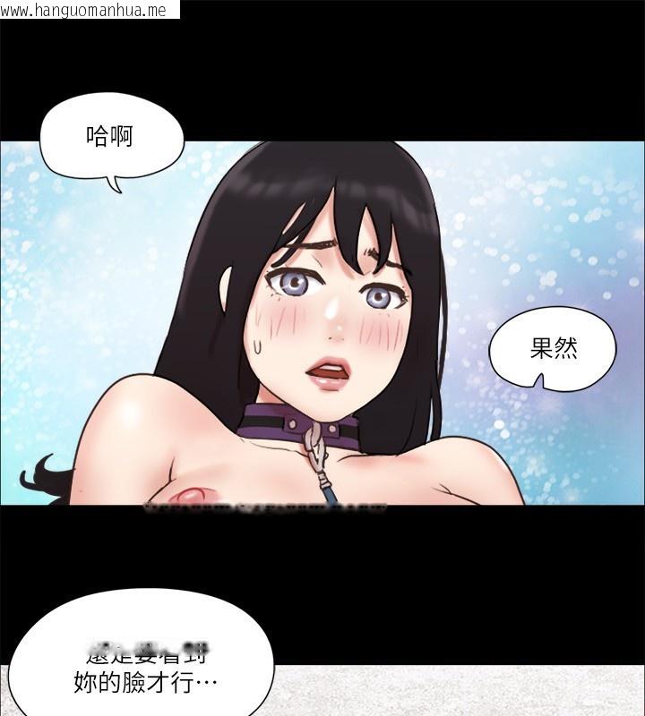 韩国漫画协议换爱(无码版)韩漫_协议换爱(无码版)-第73话-玩火的后果在线免费阅读-韩国漫画-第29张图片