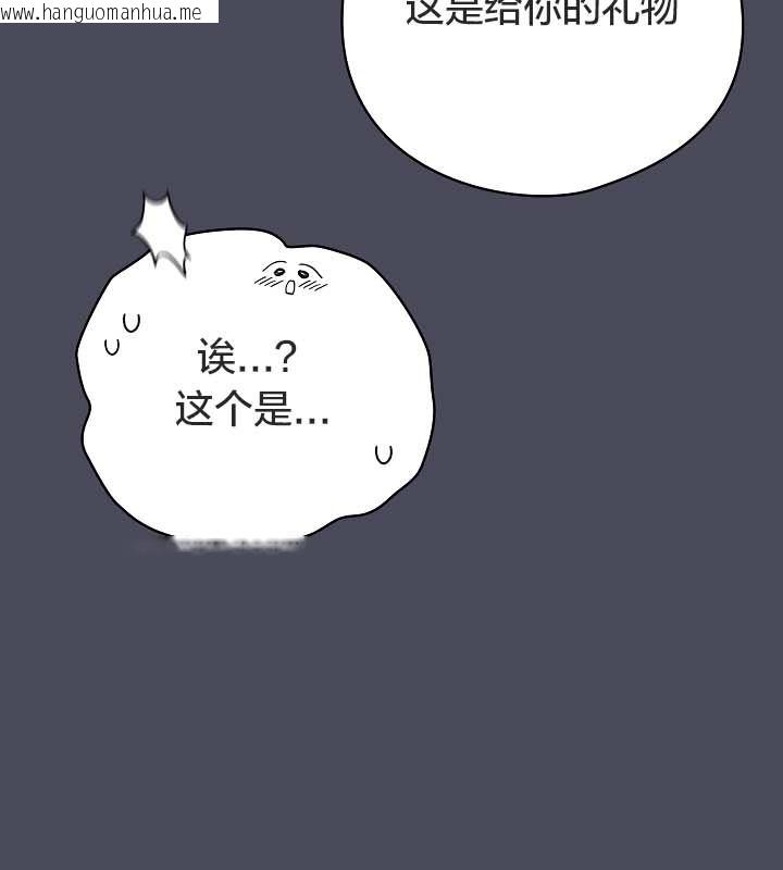 韩国漫画猫猫牵红线韩漫_猫猫牵红线-第12话在线免费阅读-韩国漫画-第110张图片