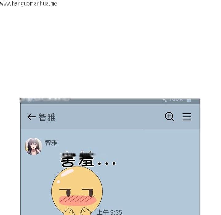 韩国漫画我靠升级逆袭成为大师韩漫_我靠升级逆袭成为大师-第25话在线免费阅读-韩国漫画-第10张图片