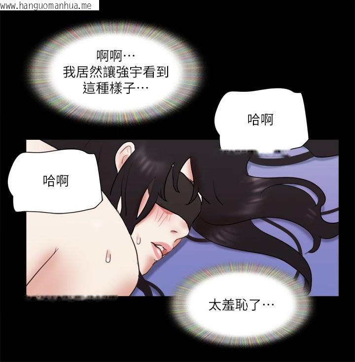 韩国漫画协议换爱(无码版)韩漫_协议换爱(无码版)-第73话-玩火的后果在线免费阅读-韩国漫画-第14张图片