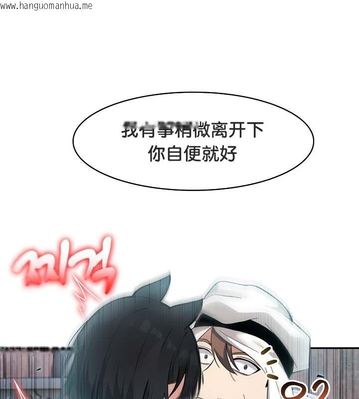 韩国漫画被召唤到异世界，然后成为半龙骑士长韩漫_被召唤到异世界，然后成为半龙骑士长-第22话在线免费阅读-韩国漫画-第28张图片