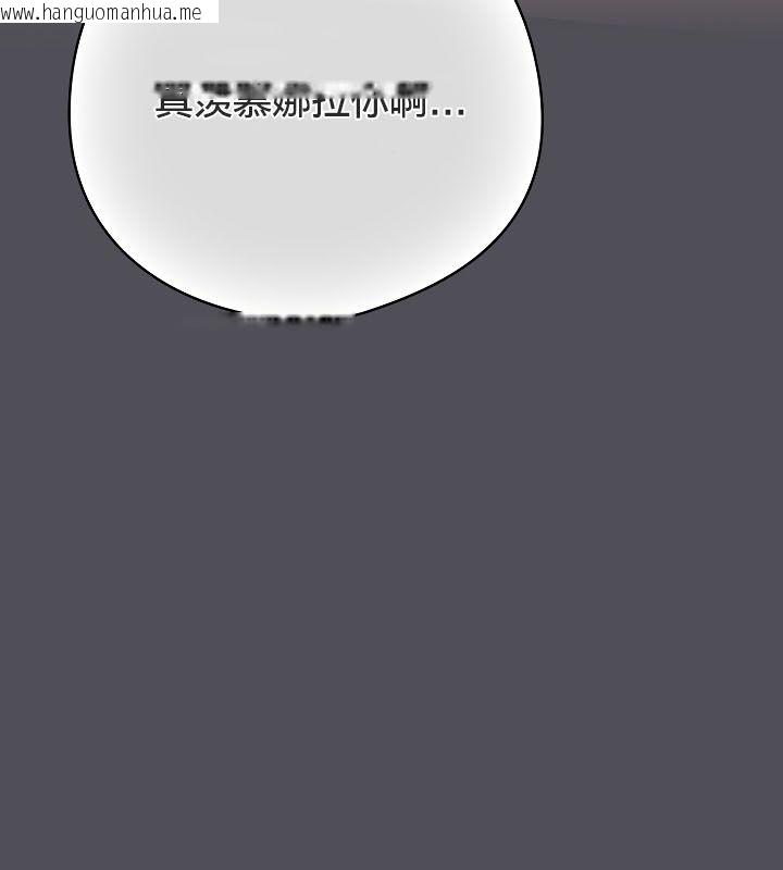 韩国漫画猫猫牵红线韩漫_猫猫牵红线-第13话在线免费阅读-韩国漫画-第129张图片