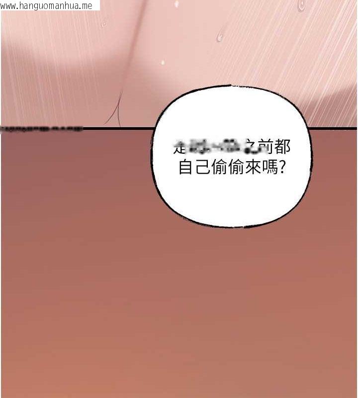 韩国漫画岳母为何那样韩漫_岳母为何那样-第23话-和姐夫洗鸳鸯浴在线免费阅读-韩国漫画-第12张图片