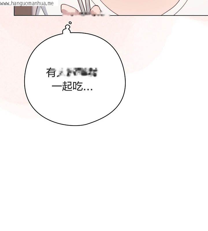 韩国漫画猫猫牵红线韩漫_猫猫牵红线-第10话在线免费阅读-韩国漫画-第132张图片