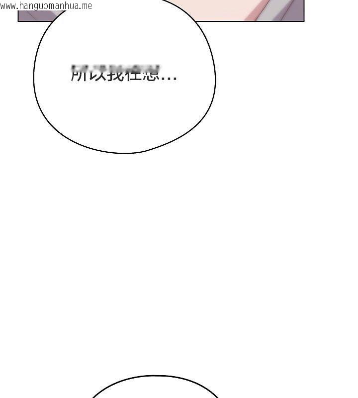 韩国漫画猫猫牵红线韩漫_猫猫牵红线-第11话在线免费阅读-韩国漫画-第6张图片