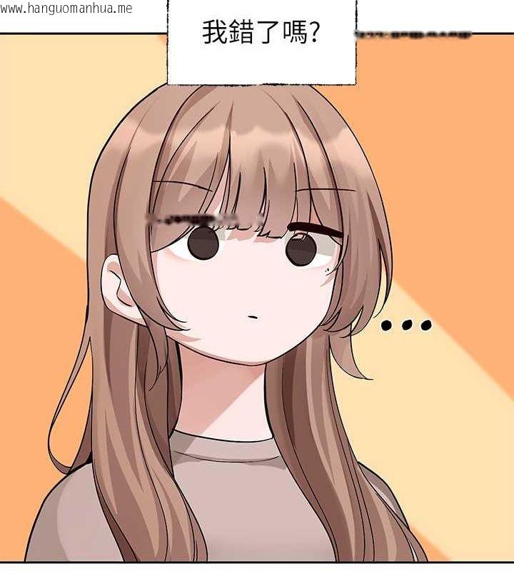 韩国漫画社团学姐韩漫_社团学姐-第192话-林佳瑜，约会邀请函在线免费阅读-韩国漫画-第10张图片