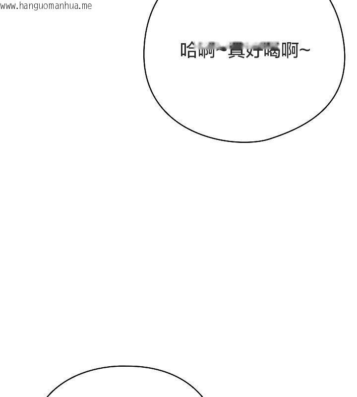 韩国漫画猫猫牵红线韩漫_猫猫牵红线-第11话在线免费阅读-韩国漫画-第186张图片