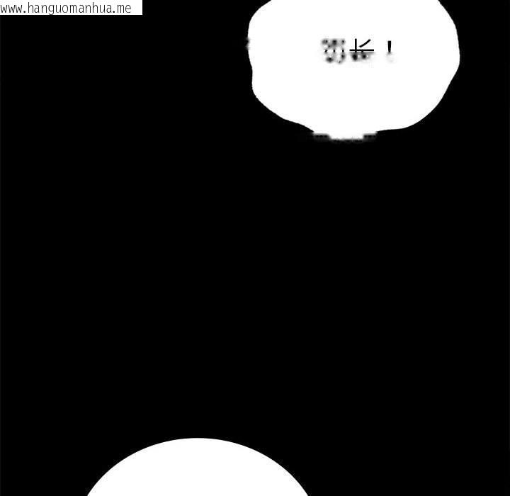 韩国漫画完美妻子的背叛/背叛的开始韩漫_完美妻子的背叛/背叛的开始-第44话在线免费阅读-韩国漫画-第65张图片