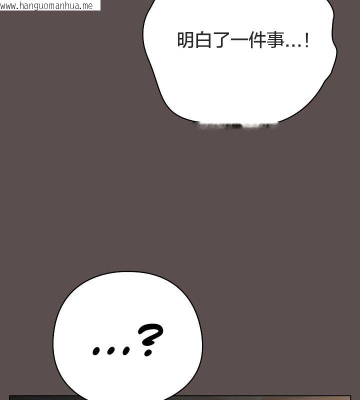 韩国漫画猫猫牵红线韩漫_猫猫牵红线-第10话在线免费阅读-韩国漫画-第102张图片