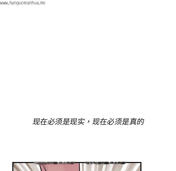 韩国漫画RE：23岁韩漫_RE：23岁-第14话在线免费阅读-韩国漫画-第130张图片