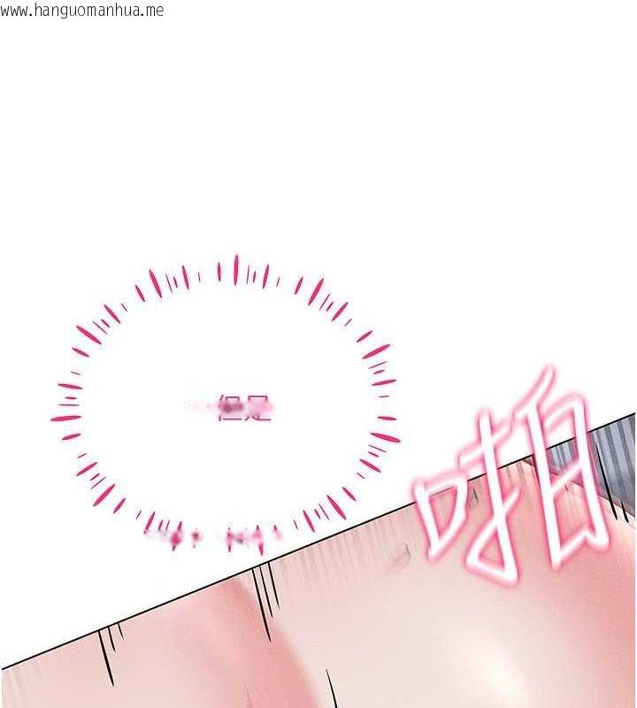 韩国漫画穿入VR成为性域猎人韩漫_穿入VR成为性域猎人-第40话-别人的女人最美味在线免费阅读-韩国漫画-第77张图片