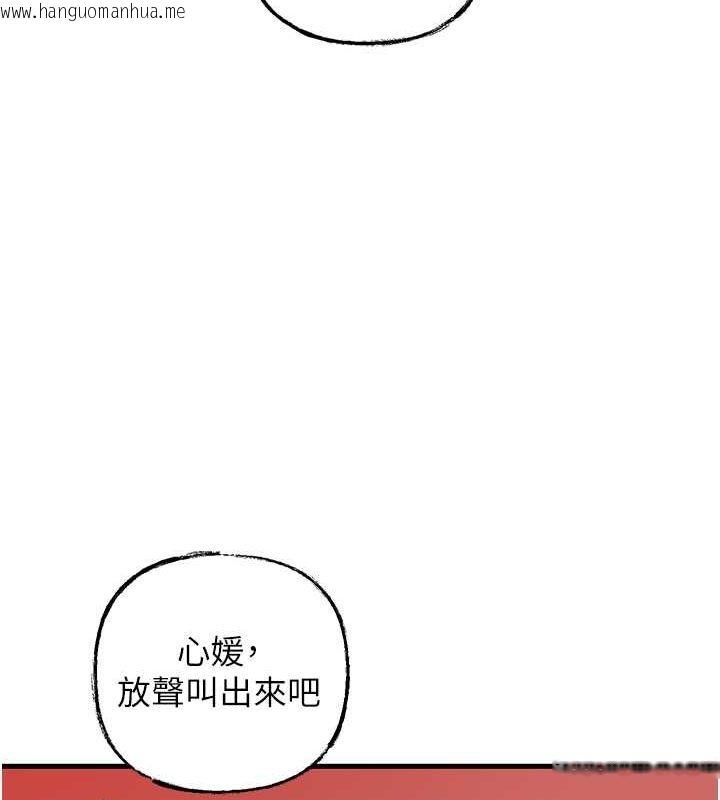 韩国漫画岳母为何那样韩漫_岳母为何那样-第23话-和姐夫洗鸳鸯浴在线免费阅读-韩国漫画-第15张图片