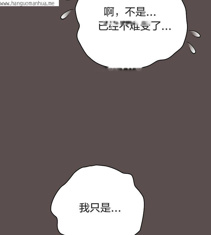 韩国漫画猫猫牵红线韩漫_猫猫牵红线-第10话在线免费阅读-韩国漫画-第25张图片