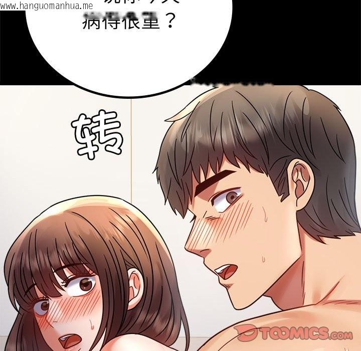 韩国漫画完美妻子的背叛/背叛的开始韩漫_完美妻子的背叛/背叛的开始-第44话在线免费阅读-韩国漫画-第165张图片