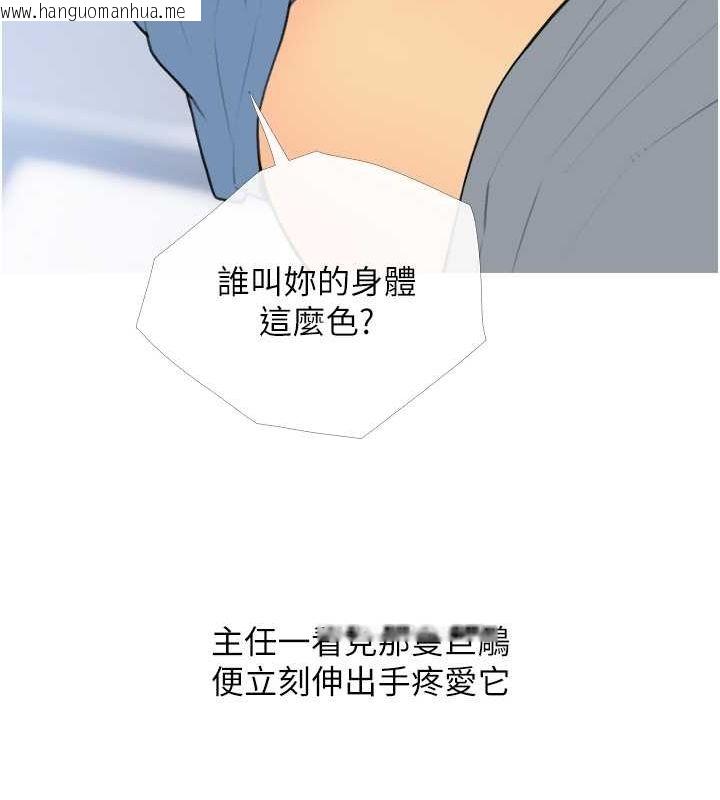 韩国漫画糖果爸爸的抢婚大作战韩漫_糖果爸爸的抢婚大作战-第31话-躲在楼梯间「观战」在线免费阅读-韩国漫画-第49张图片