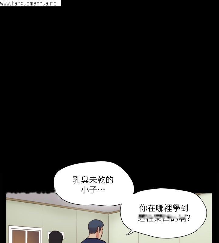 韩国漫画协议换爱(无码版)韩漫_协议换爱(无码版)-第73话-玩火的后果在线免费阅读-韩国漫画-第54张图片