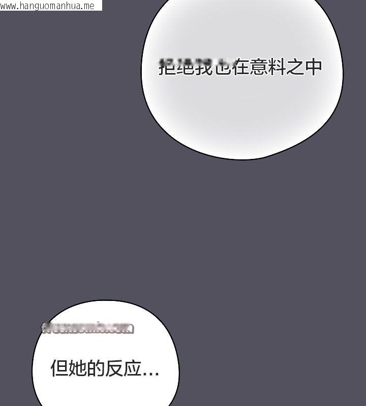 韩国漫画猫猫牵红线韩漫_猫猫牵红线-第11话在线免费阅读-韩国漫画-第42张图片