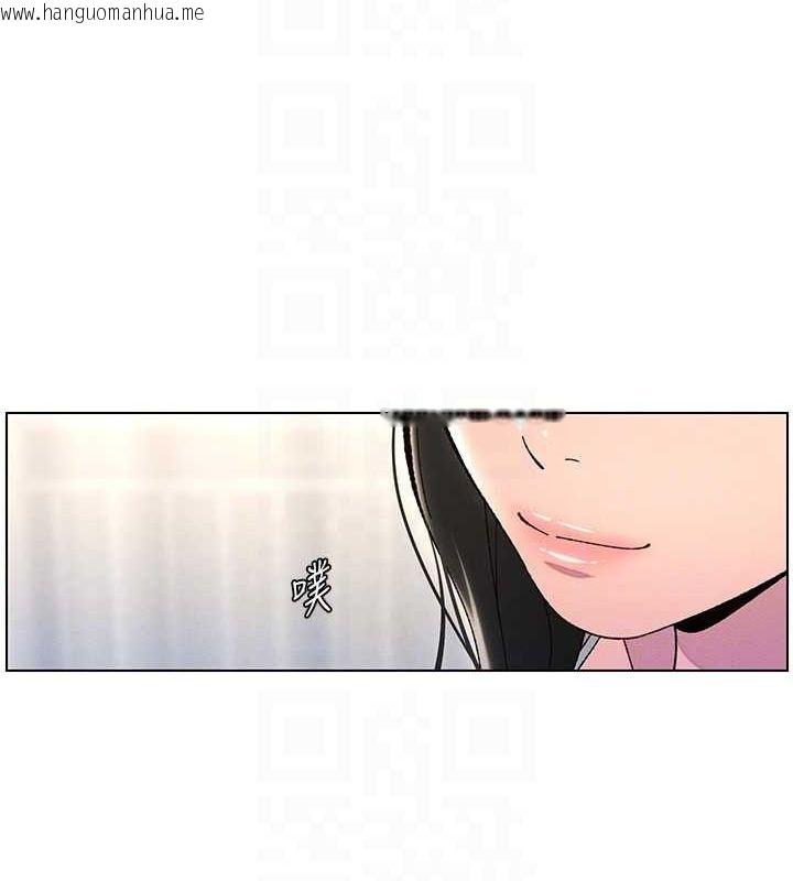 韩国漫画兄妹的秘密授课韩漫_兄妹的秘密授课-第28话-幼稚老哥的要饭术在线免费阅读-韩国漫画-第115张图片