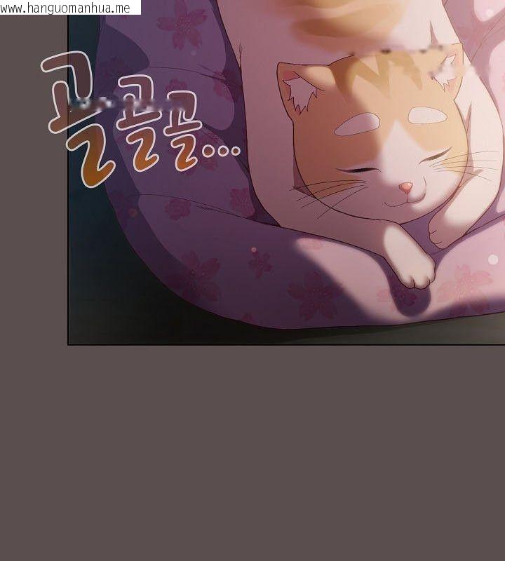 韩国漫画猫猫牵红线韩漫_猫猫牵红线-第9话在线免费阅读-韩国漫画-第131张图片