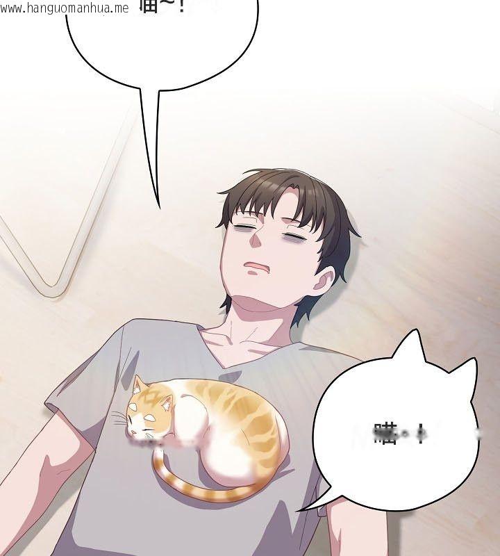 韩国漫画猫猫牵红线韩漫_猫猫牵红线-第12话在线免费阅读-韩国漫画-第154张图片