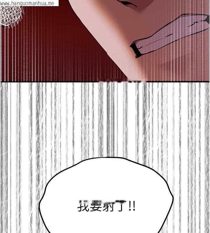 韩国漫画初次深交，请多指教韩漫_初次深交，请多指教-第70话-在电影院后排激战在线免费阅读-韩国漫画-第155张图片