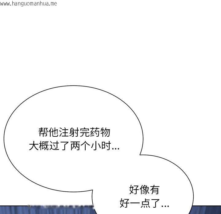 韩国漫画危险同学会韩漫_危险同学会-第37话在线免费阅读-韩国漫画-第185张图片