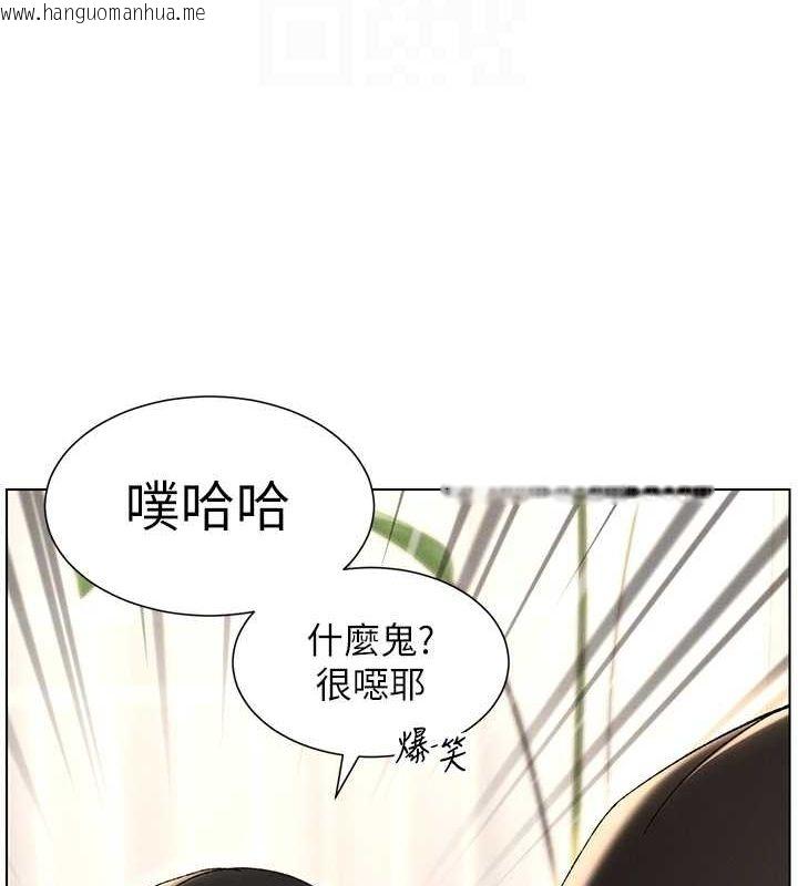 韩国漫画兄妹的秘密授课韩漫_兄妹的秘密授课-第28话-幼稚老哥的要饭术在线免费阅读-韩国漫画-第116张图片