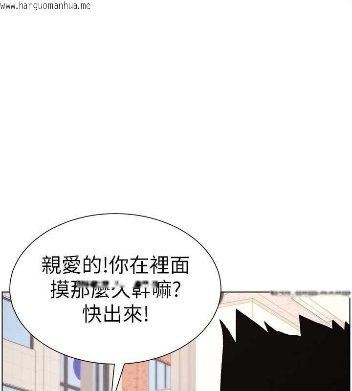 韩国漫画兄妹的秘密授课韩漫_兄妹的秘密授课-第28话-幼稚老哥的要饭术在线免费阅读-韩国漫画-第58张图片